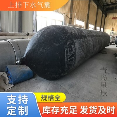 充氣船用橡膠氣囊 上排下水氣囊、重物搬運、助浮等