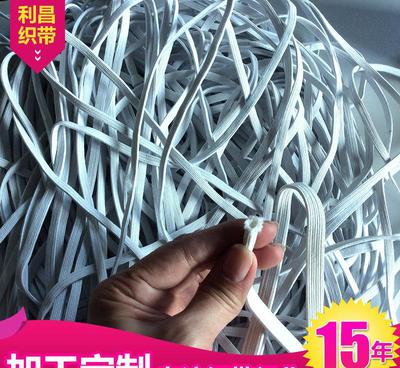 現貨熱銷！6MM環保彈性黑白雙層強力松緊帶 彩色加粗滌綸橡筋詳解